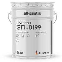 Грунтовка ЭП-0199